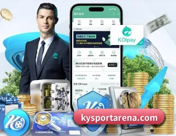 开元体育网页版 APP